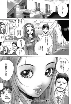 Page 199