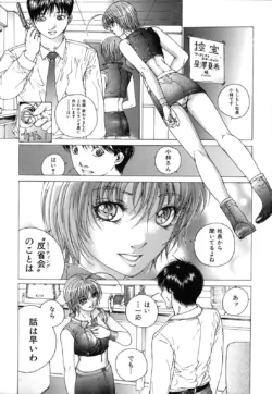 Page 89