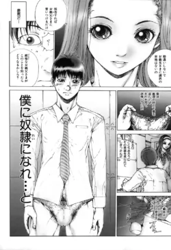 Page 184