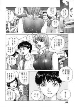 Page 88