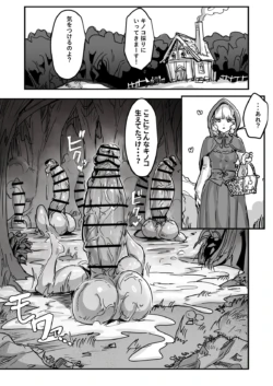 Beware of the Hermaphrodite Mushrooms in the Forest