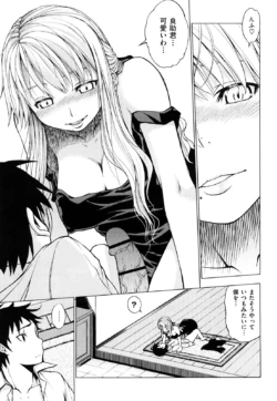 Page 208