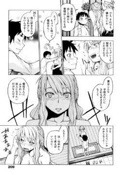Page 212