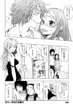 Page 191