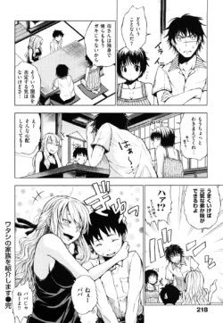 Page 221