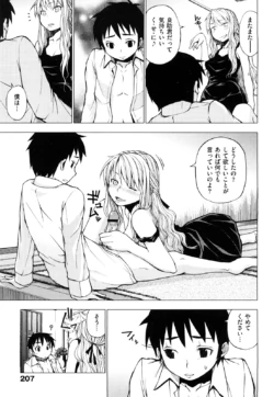 Page 210