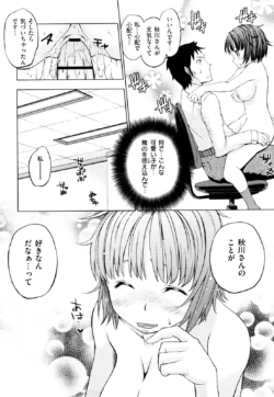 Page 197