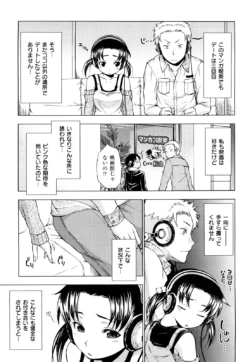 Page 144