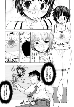 Page 194