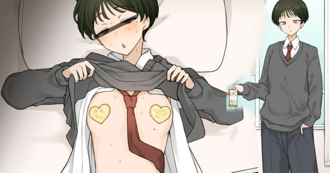 [Terasu MC] Zutto Slacks Ha datta Osananajimi ga Aru Hi……