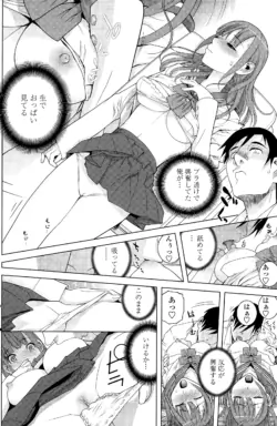 Page 130