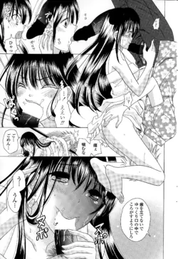 Page 207