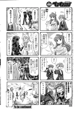 Page 228