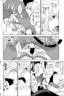 Page 188