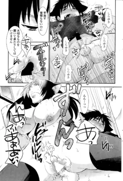 Page 193