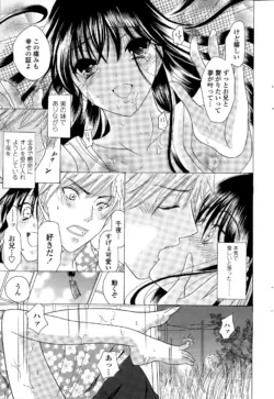 Page 213