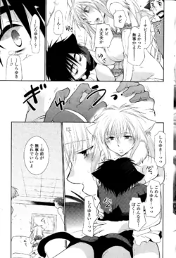 Page 197