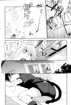 Page 196