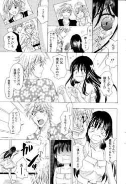 Page 203