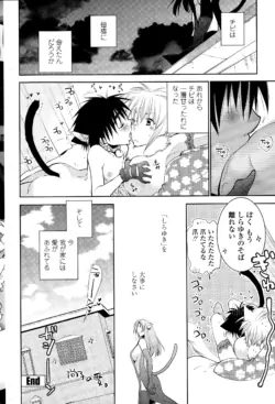 Page 198