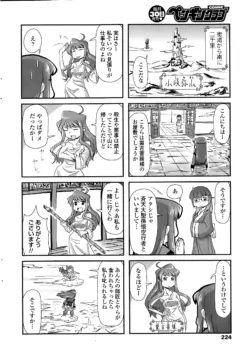 Page 226