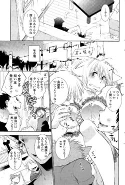 Page 187
