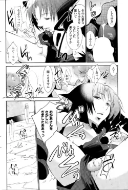 Page 186