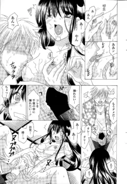 Page 211