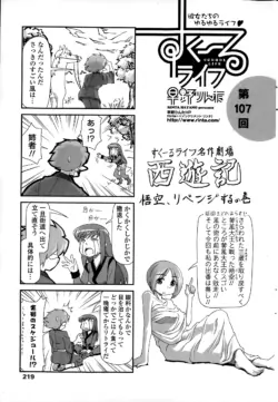 Page 221