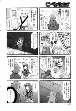 Page 224