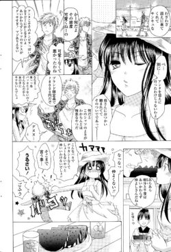 Page 200