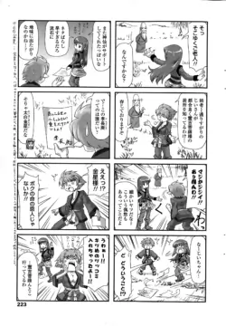 Page 225