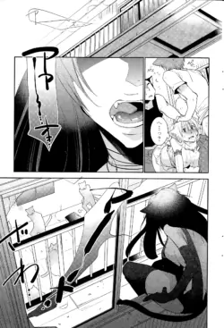 Page 195