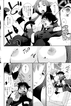 Page 184