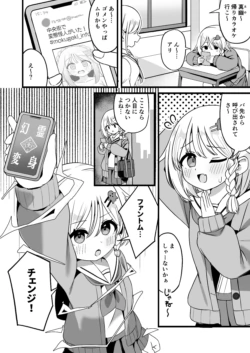 [Katsuiro Yuuki] Mahou Shoujo Phantom Pain to Hennou Sentouin 1-15