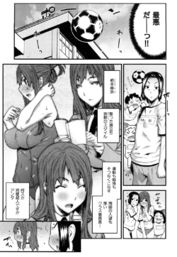 Page 193