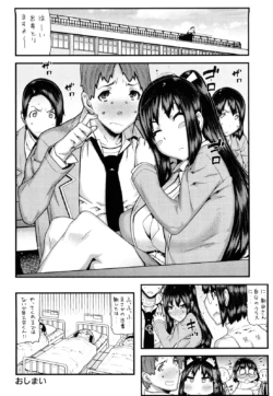 Page 214
