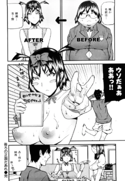 Page 174