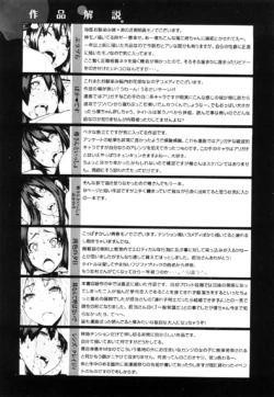 Page 217