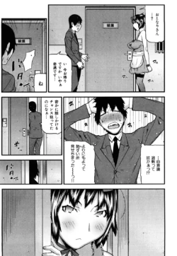 Page 161