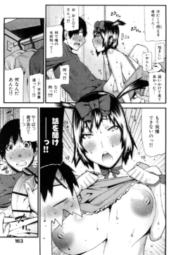 Page 165