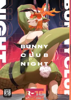 [Nanka Aru (CGu)] BUNNY CLUB NIGHT (Arknights) [Digital]