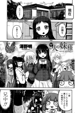 Page 171