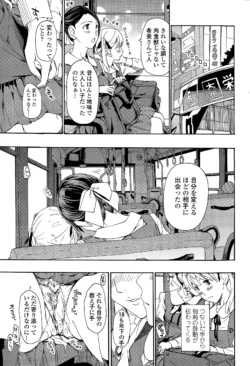 Page 207