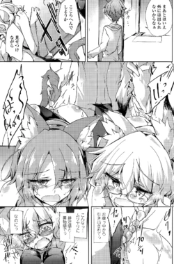 Page 143