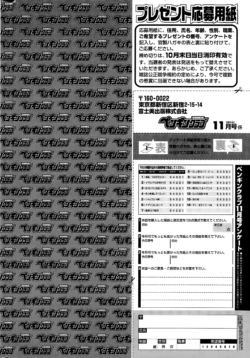 Page 236