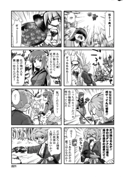 Page 223