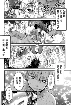 Page 192