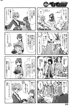 Page 222
