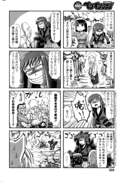 Page 226